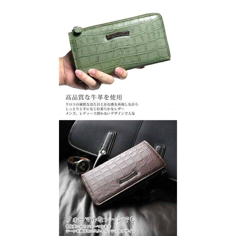 Berkut Croco Embossed Cowhide Leather Plated, Long Wallet, YKK L-Shaped