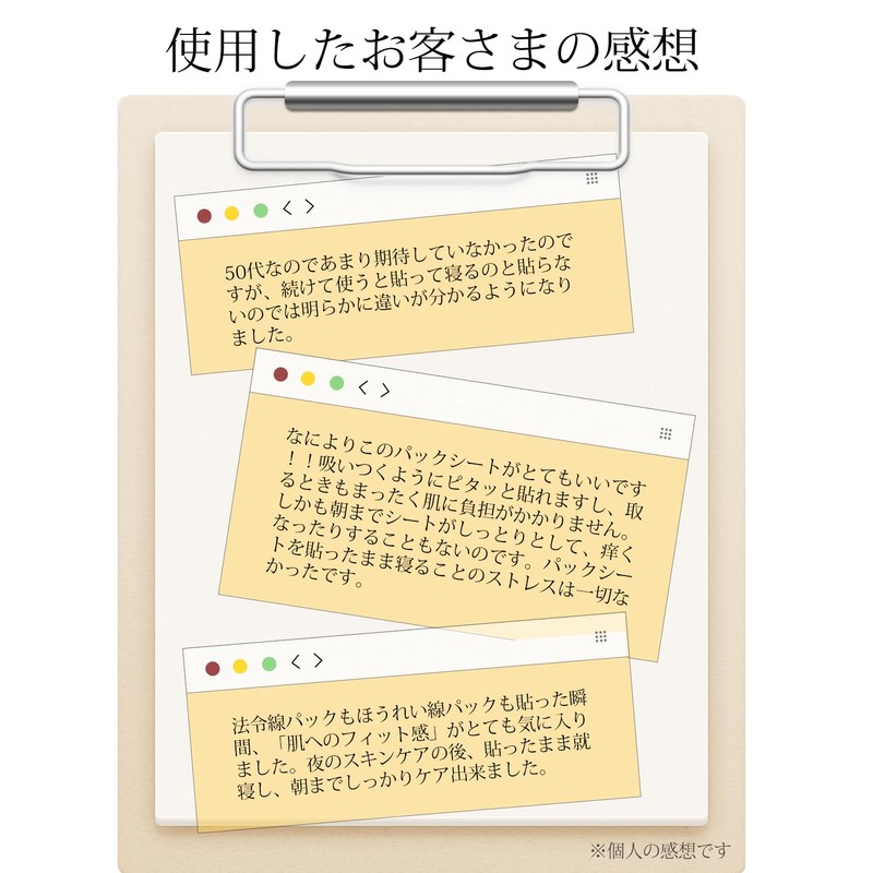 WhiteFeather: Law Line Pack of 18 While Sleeping (Made in