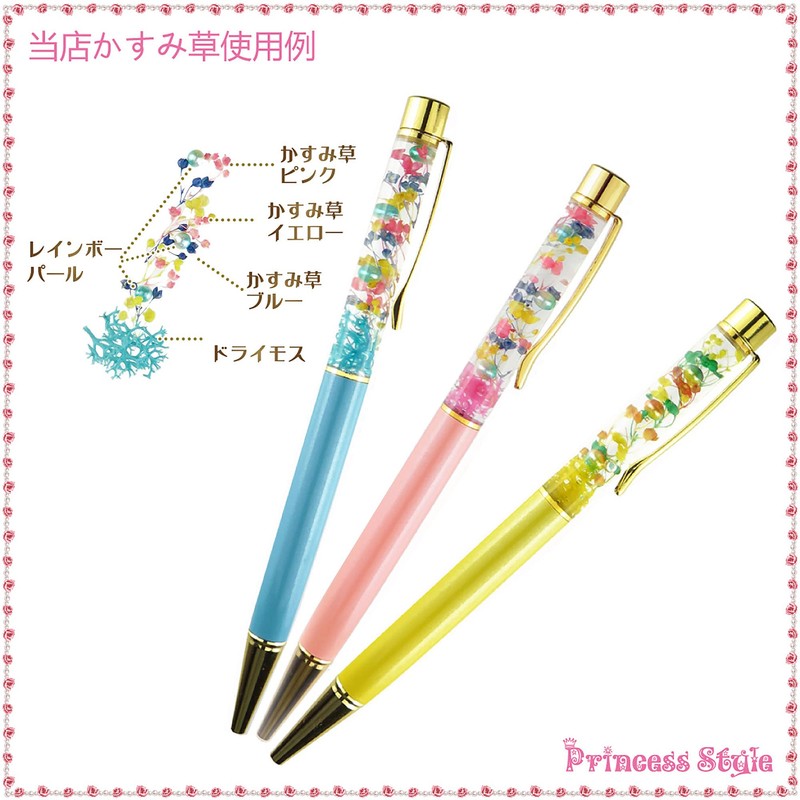 Mini Baby's-Breath Dried Flowers