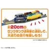 Takara Tomy Plarail KF-02 Long Tank Carrier, Train, Toy, Ages