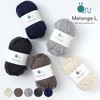 Hara Wool Yarn, Melange, Extra Thick, 1.1 oz (30 g)