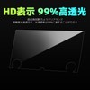Pacify 新型 アルファード ヴェルファイア 40系 用 カーナビ 保護フィルム 9H 傷防止