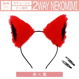 Single Set Cat Ears, Cat Ear Hairpins, Cat, Nekomimi Ears, Costume for Campus Festivals, Kemomimi Animal Ears, Cosplay, Moe Crush, Lolita, Includes Headband