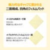 ナンバーズイン(numbuzin) 5番 白玉グルタチオンＣフィルムパッド 70枚/180ml | グルタチオン シミ スキンケア トナーパッド 韓国コスメ