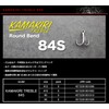 itikawafissingu Mantis Treble 84S Ichikawa Fishing