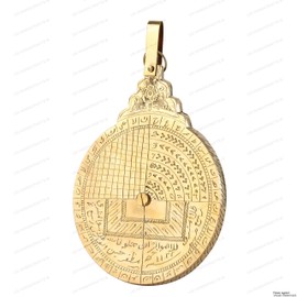 10.5" Hanging Brass Arabic Astrolabe Globe – Maritime Navigational & Astrological Calendar Replica | Handcrafted Brass Nautical Decor & Historical Collectible