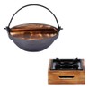 Japanese Cast Iron Sukiyaki Hot Pot Set - 7.87 Inch