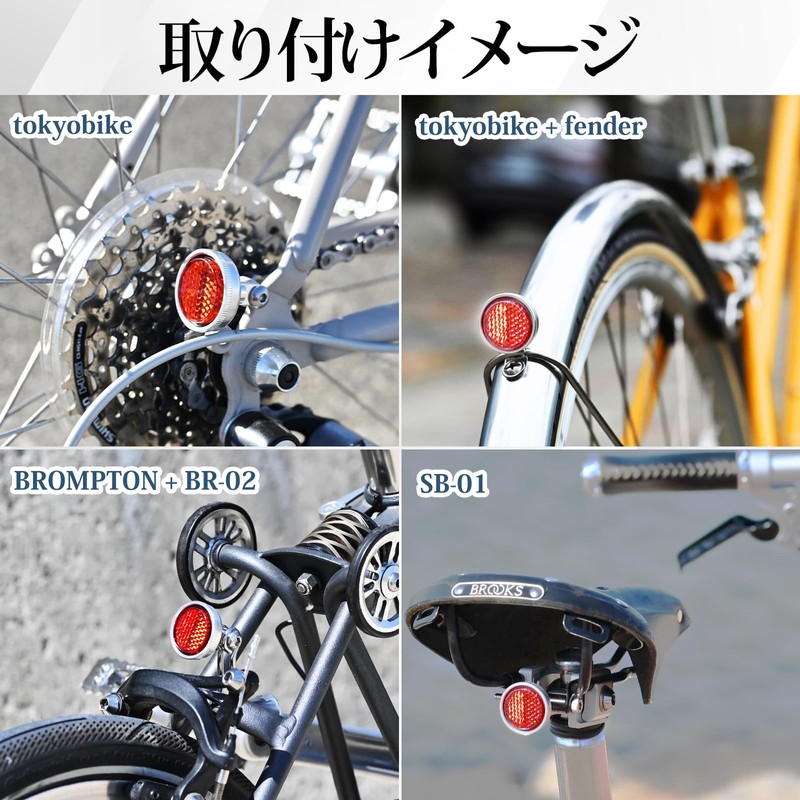 KiLEY LM-019 Coin Reflector, Bicycle Rear Reflector, Compact (Silver)