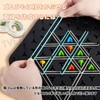 Interactive Chain Triangle Chess Game Chain Triangle Game Geometric Chess
