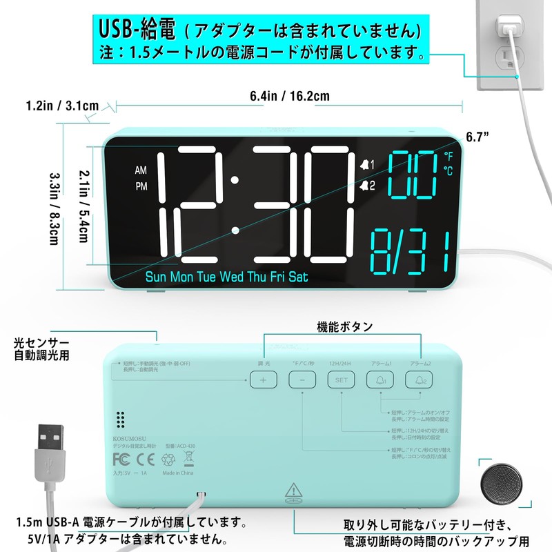 KOSUMOSU Alarm LED Clock Digital Table Clock Alarm Clock for