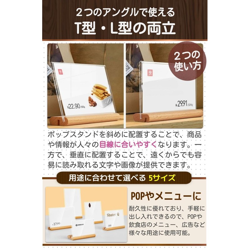 fogman Pop Stand, Price Tag, For Both T and L