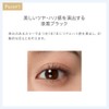 Natural Grasse Long & Volume Mascara N Black, Glossy, Firm,