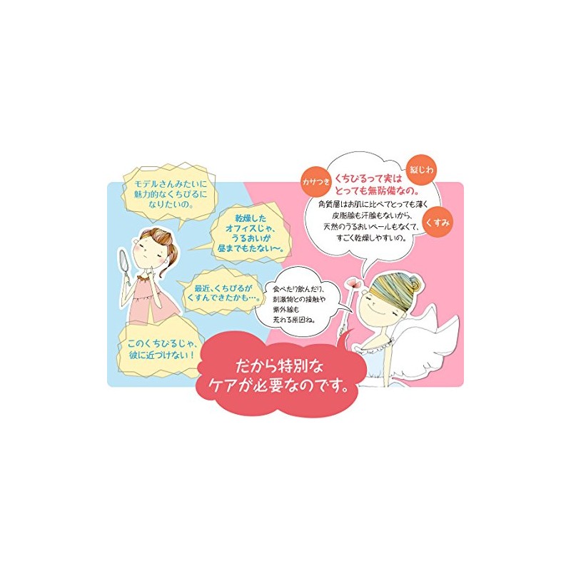 Hitachi NR-700-P Lip Cleer [Lip Este] Pink