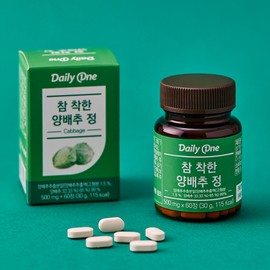 Daily One Very Good Cabbage Tablets 30g, 60 tablets x 1 container, 2 months supply