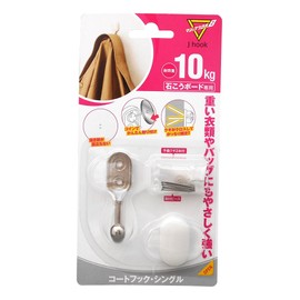 Nichiku Industrial Hook Magic Cloth 8 J Hook, Single Hook MJ-022W, Depth 1.1 x Height 2.3 x Width 0.7 inches (2.9 x 5.8 x 1.7 cm), 1 Cap, 2 Mounting Pieces, 8 Nails