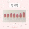 [Handmade Nail Tips] Orange Tulip Nails - Long Oval /