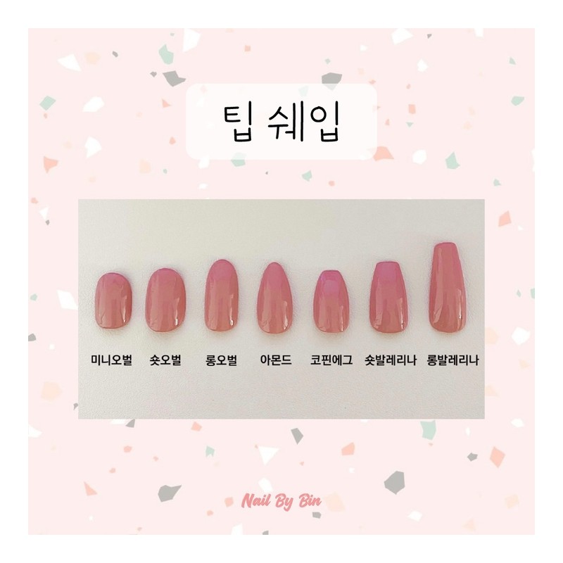 [Handmade Nail Tips] Orange Tulip Nails - Long Oval /