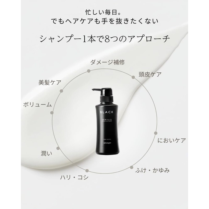 LEXILIS Fragrance Scalp Shampoo (10.1 fl oz (300 ml) Vanilla