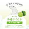 Kimochi Polar Bear Ice Cold Body Sheet, Cool Lime, 36