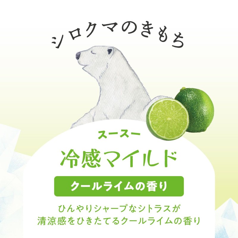 Kimochi Polar Bear Ice Cold Body Sheet, Cool Lime, 36
