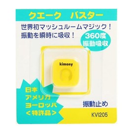 Kimony KVI205 Quake Buster