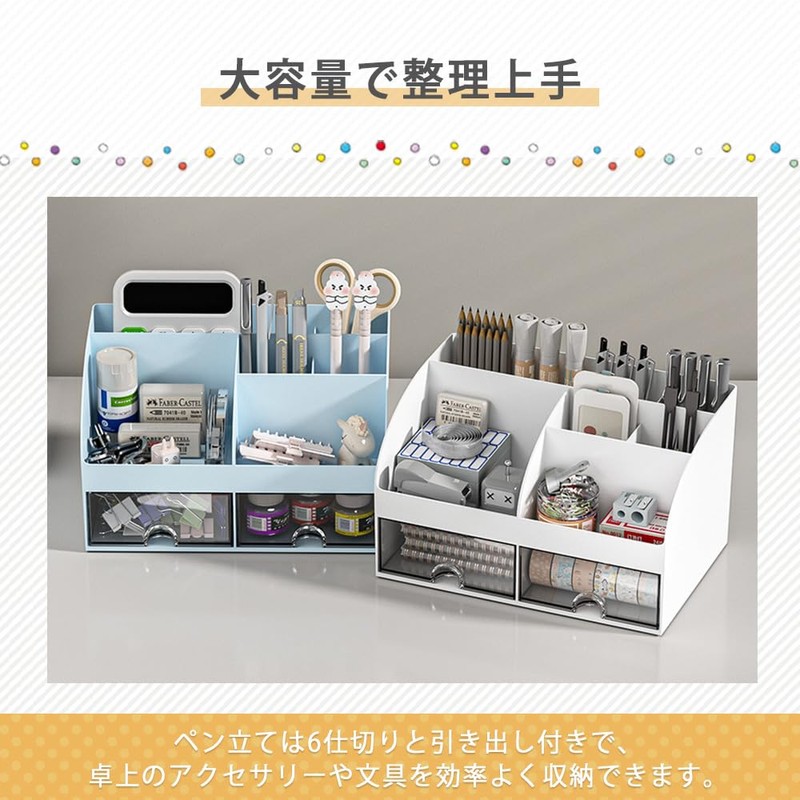 AZNABLE Pen Holder Large Capacity Desktop Storage Accessories Holder Pen