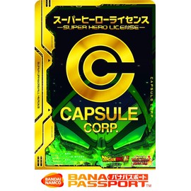 BANDAI Super Dragon Ball Heroes License Set Brolly Ver.[Japan Import]