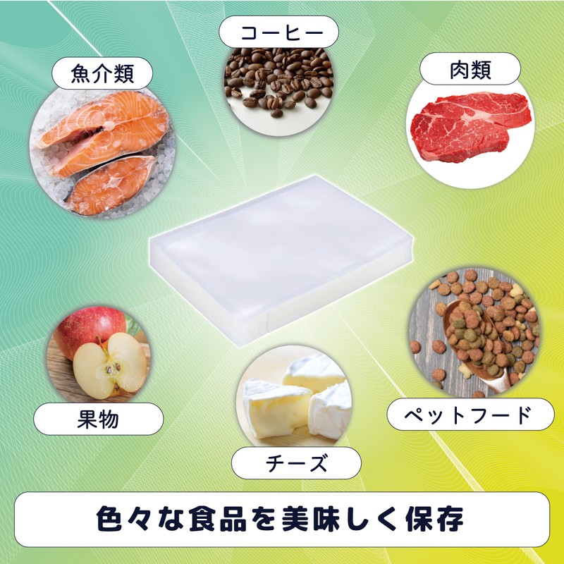 Vacuum Pack Bags Set Vacuum Sealer Suseal SusealHome Compatible Embossed
