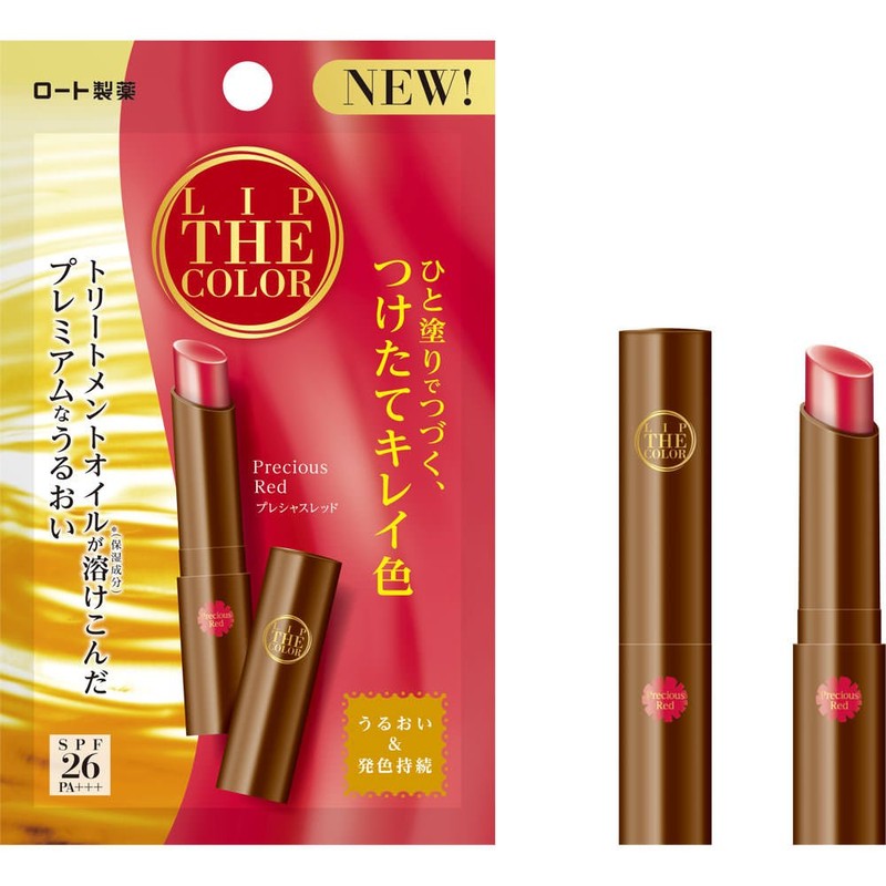 LIP THE COLOR PRECIOUS RED SPF26
