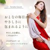 Adult Slim Bath Towel, Pastel Brown, 1 Piece/Bag, Colorful Pastel