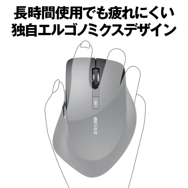 Buffalo BSMBW325BK Wireless Mouse, Wireless Quiet, 5 Buttons, Includes Back/Forward