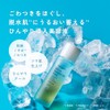 Chantor Charm Moist Booster Oil, Cool, 1.4 fl oz (40