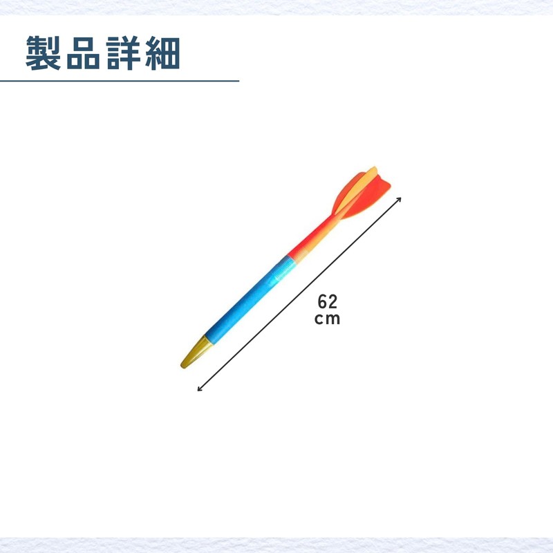 ideamall Light Javelin Pitch Foam Practice Baseball Pitching Pitching Pitch