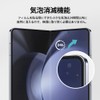 DIACUBE Galaxy Z Fold 6 5G Matte Anti-Fingerprint Protection Film,