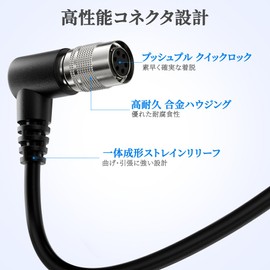 Alvin's Cables TIS GigE Camera Basler Trigger Strobe PWS Cable Hirose Right Angle 6 Pin Female to Open End Cable