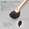 MSQ 2pcs Scythe Eyeliner Brush, Eye Contour, Eyebrow Powder, Nose