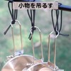 DLLM Cord Stopper Hook Snap Bungee Cord Cord Lock Trekking