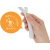 Takagi Vegetable Cut Stainless Steel Thick Chopper Peeler with Potato