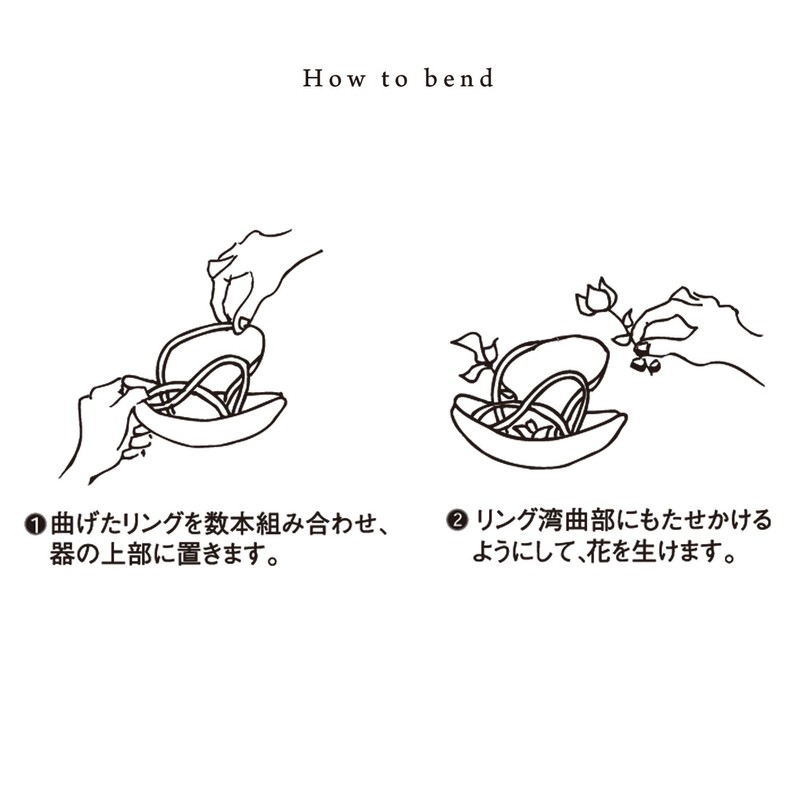 Alart (arua-to) Flower Base/花器 Flower Play Medium KR – 2 