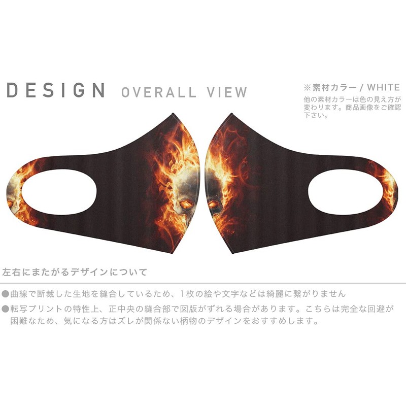 igsticker 001050 Design Mask, Set of 2, Polyester, Washable, Cloth