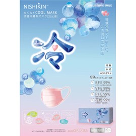 Nishikin RakuRaku Cool Mask, Cooling, Non-Woven Mask, Pink, Disposable, Regular Size, 50 Pieces, For Summer, Sports, Exercise, Travel, Outdoors, High Performance Filter, 99% BFE99 / PFE99 / VFE99 / Pollen Protection