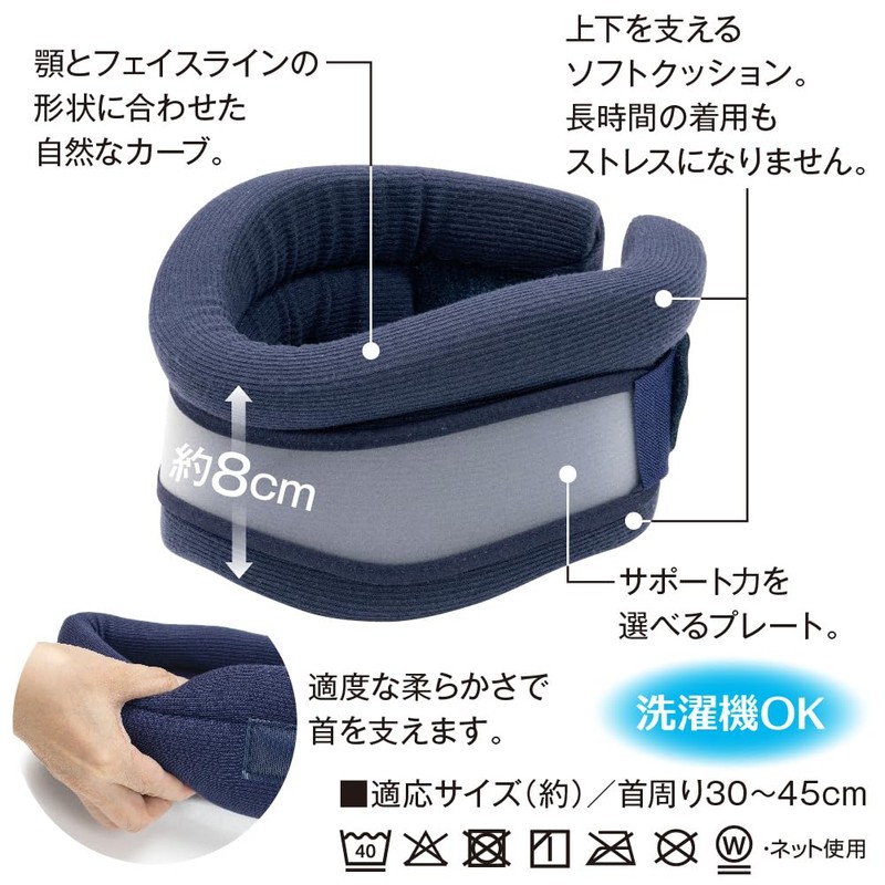 Alphax Neck Support, Neck Support, Cervical Vertebrae, Corset, Collar, Plate