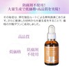 Prozbi Prime Line Ion Essence, Highly Concentrated Collagen R, 2.4