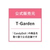 CandyDoll Color Liquid, Cheek, Candy Doll, Tsubasa Masuwaka, Cosmetics, Color