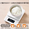 Elecom HCS-KSA02WH Kitchen Scale, Up to 6.6 lbs (3 kg),