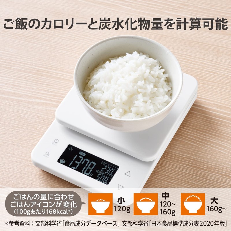 Elecom HCS-KSA02WH Kitchen Scale, Up to 6.6 lbs (3 kg),