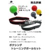 HIRAISM Punching Ball, Boxing, Reflexes, Movable Vision, Focus Training, Home,