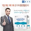 Jongkundang V 종근당 프리바이오틱스 프락토올리고당 30포 2개 V Jonggeun Dang