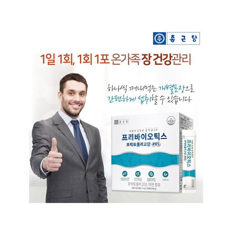 Jongkundang V 종근당 프리바이오틱스 프락토올리고당 30포 2개 V Jonggeun Dang
