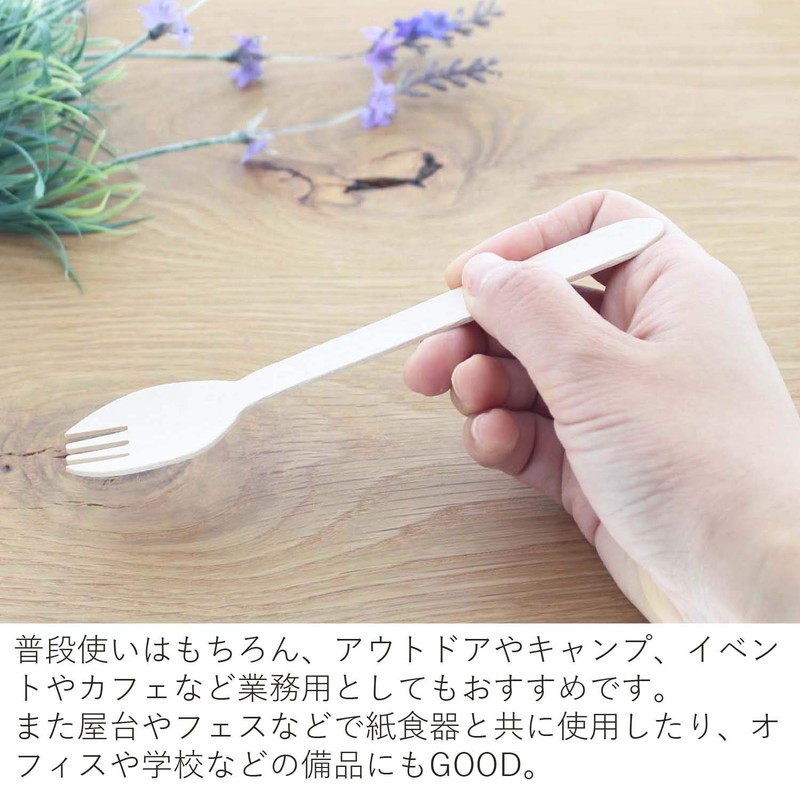 Nakamura Disposable Sparking Spoons, Wooden Fork Spoons, Natural, Length: Approx.
